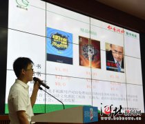 捕鱼达人： 河北日报报业集团副总编辑赵兵主持开通仪式